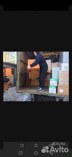 Услуги грузчиков