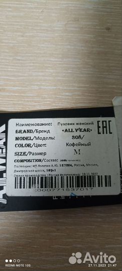 Куртка зимняя женская 42 44 размер новая