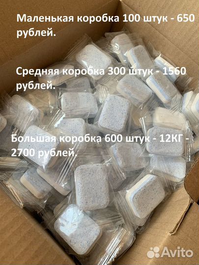 Таблетки для пмм не хуже финиша