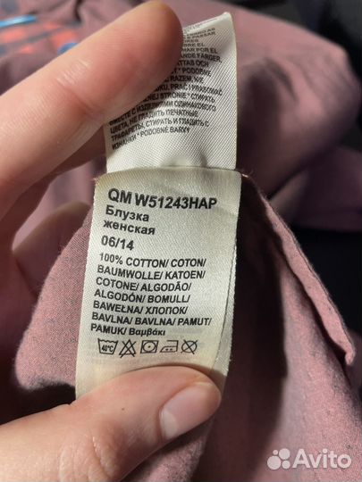 Wrangler женская рубашка