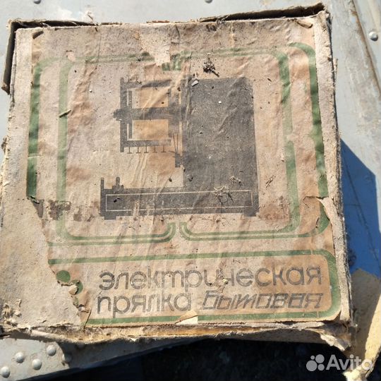 Электропрялка