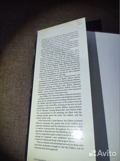 Вашингтонская национальная галерея
