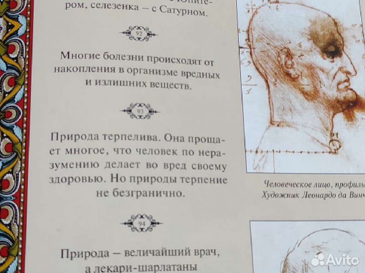 Коллекционная книга