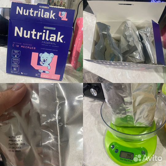 Детская смесь нутрилон