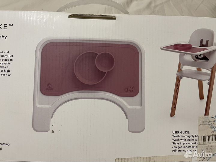 Stokke силиконовая подложка с тарелкой