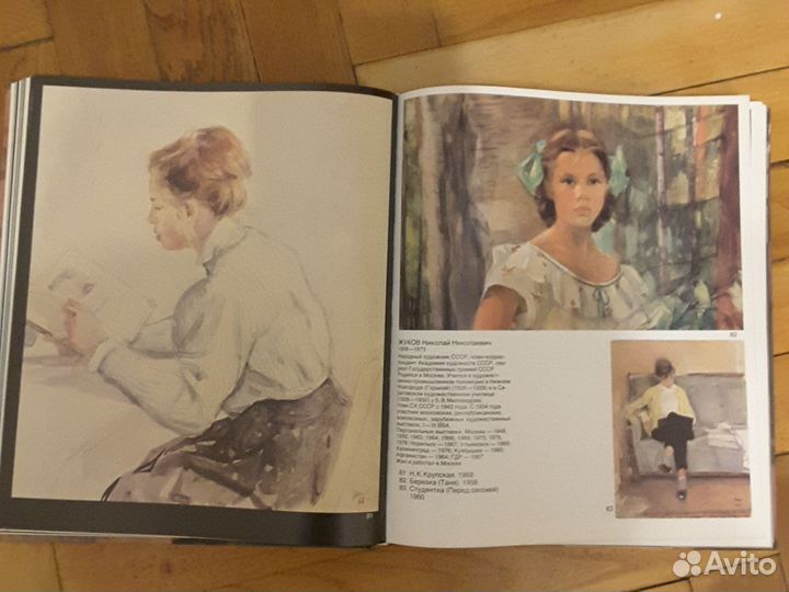 Книги, альбомы по живописи, искусству, архитектуре