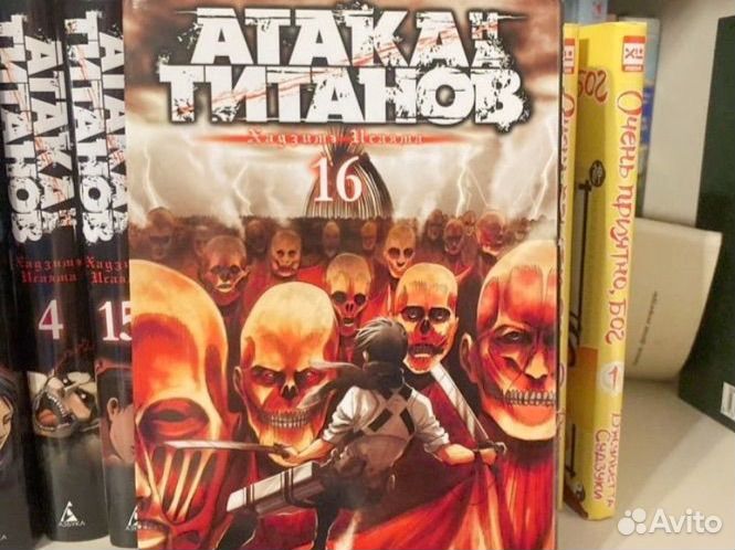 Манга атака титанов 3 тома