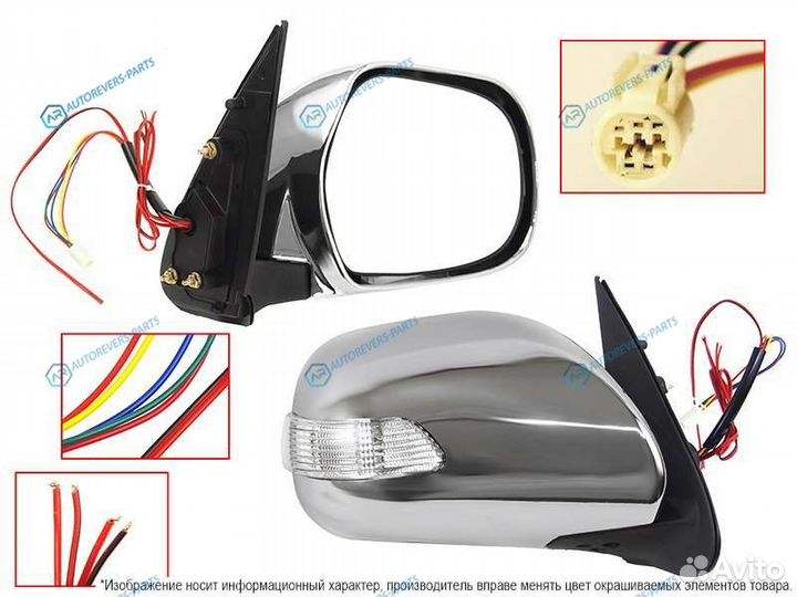 ST-TY74-940-C1 Зеркало toyota hiacequantum 05- RH