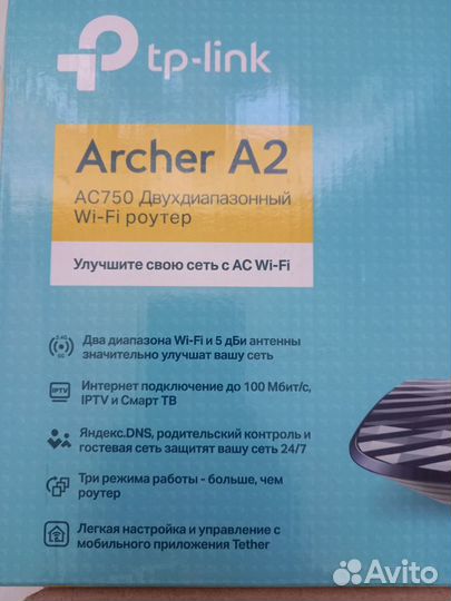 Wifi роутер двухдиапазонный Archer A2 Tp-Link