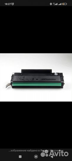 Картридж pantum pc 211ev