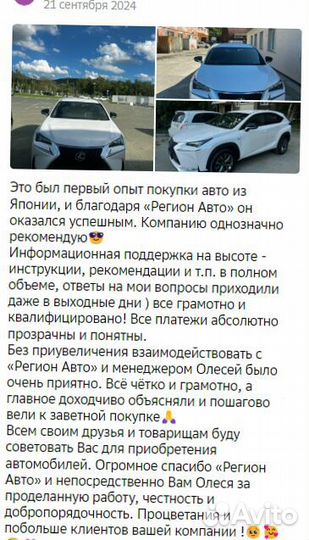 Пригоню авто Япония, Корея, США, ОАЭ, Европа