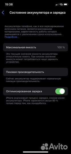 iPhone 10