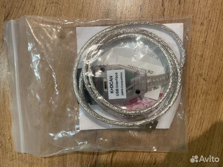 Шнур для диагностики BMW K+dcan