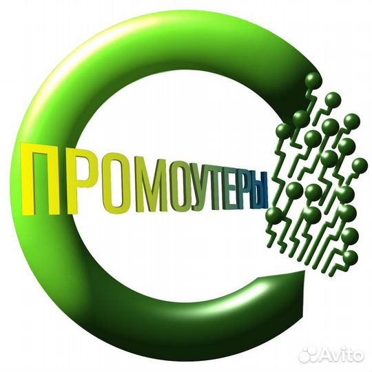 Промоутер Куйтун