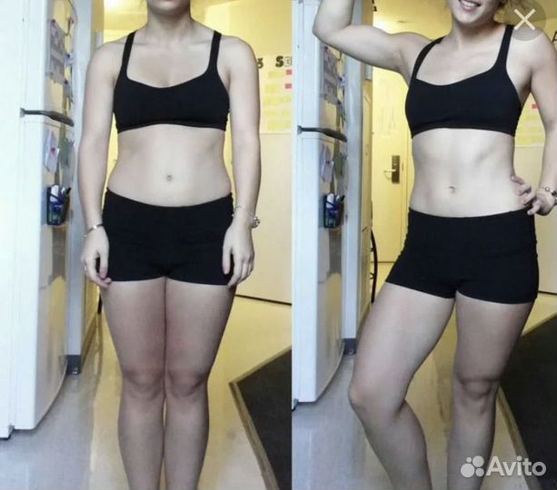 Худей со мной