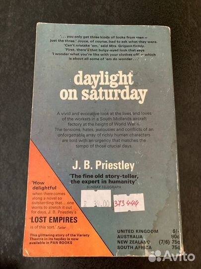 Книга на английском Daylight on Saturday