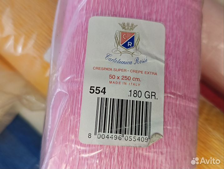 Гофрированная Бумага 180 гр италия