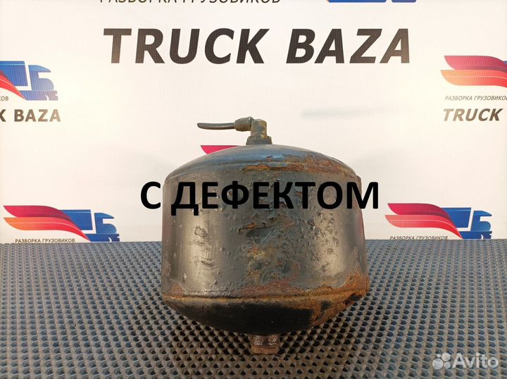 Ресивер воздушный камаз 5490