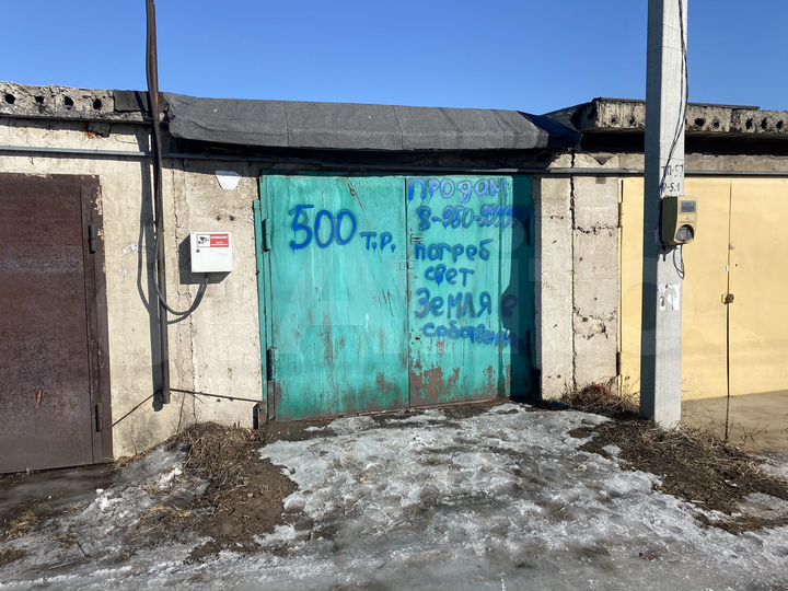 Гараж, 24 м²