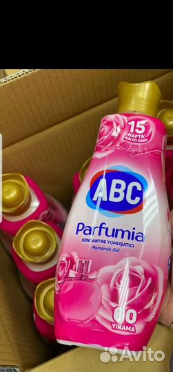 Бытовая химия турецкая