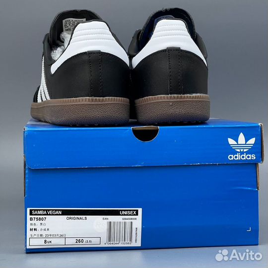 Элегантные Adidas Samba Black