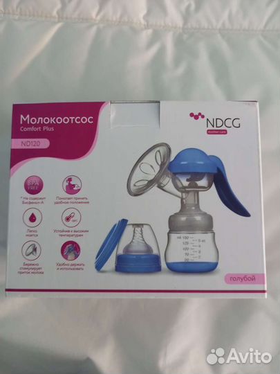 Молокоотсос ручной