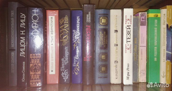 Книги из домашней библиотеки