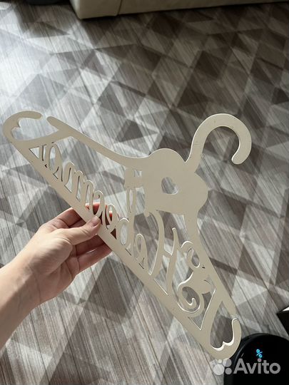 Вешалка невеста