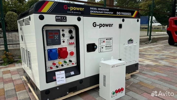 Генератор дизельный 16 kW G-power DG19000SE3 три ф