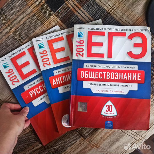 Решебники по егэ 2016 года бесплатно