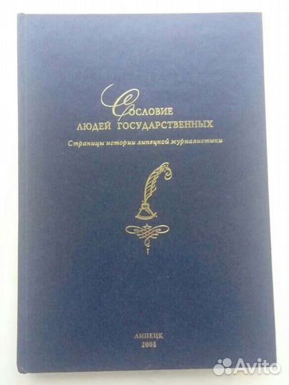Книга