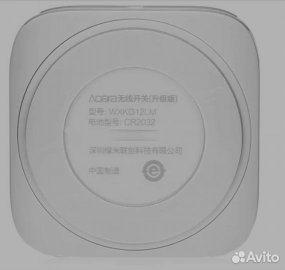 Кнопка беспроводная Aqara SMART Wireless Switch