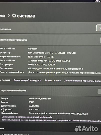 Игровой ноутбук/17.3 RTX 3050/i5 12450/144