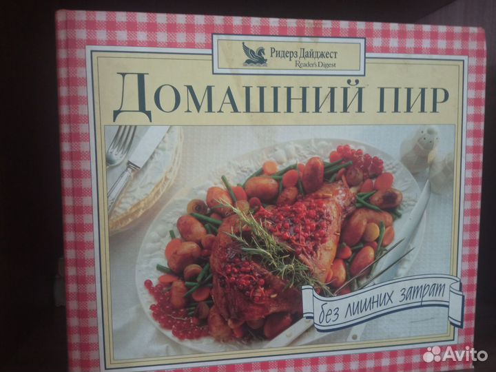 Продажа книг