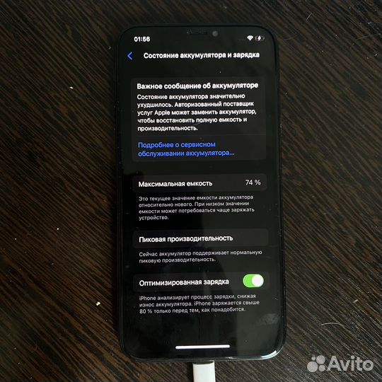 iPhone X (продано)