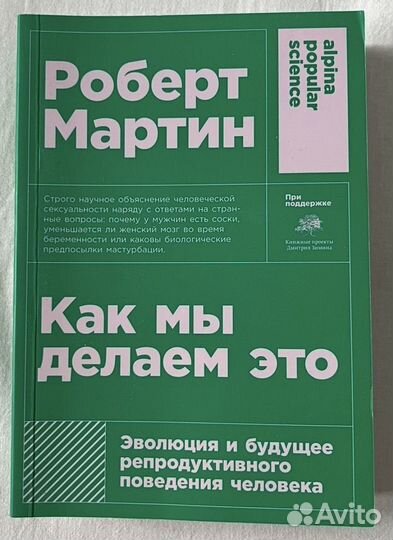 Мировая Классика. Книги