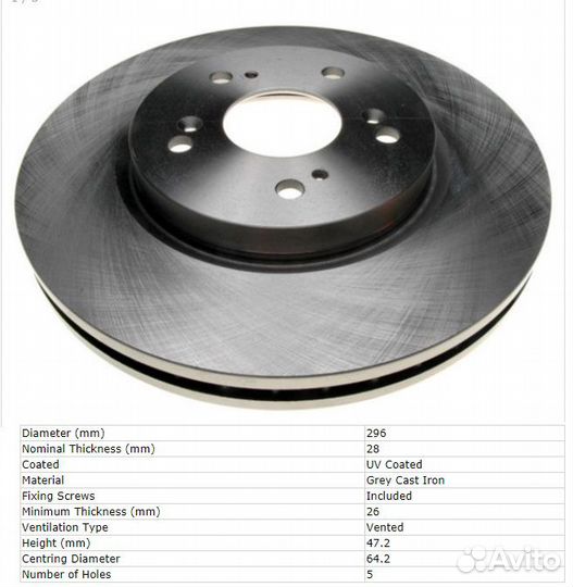 Тормозные диски передние,Хонда Акорд,срв,Акура рдх