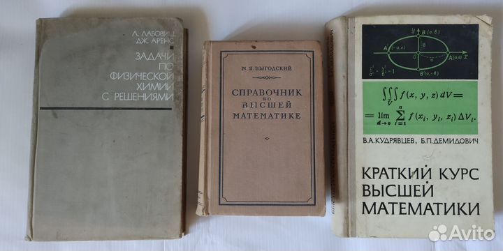 Учебная литература