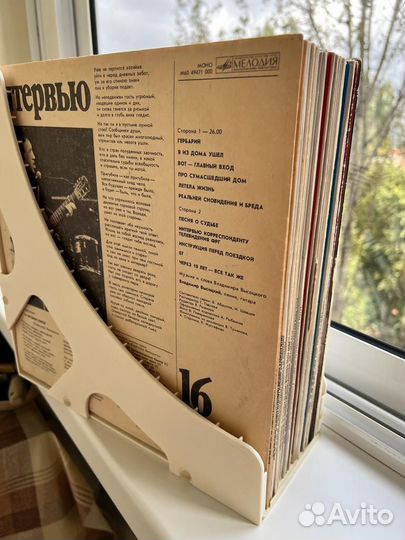 Виниловые пластинки