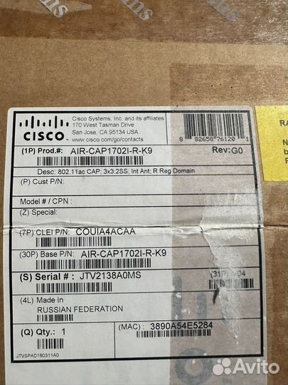 Точка доступа cisco