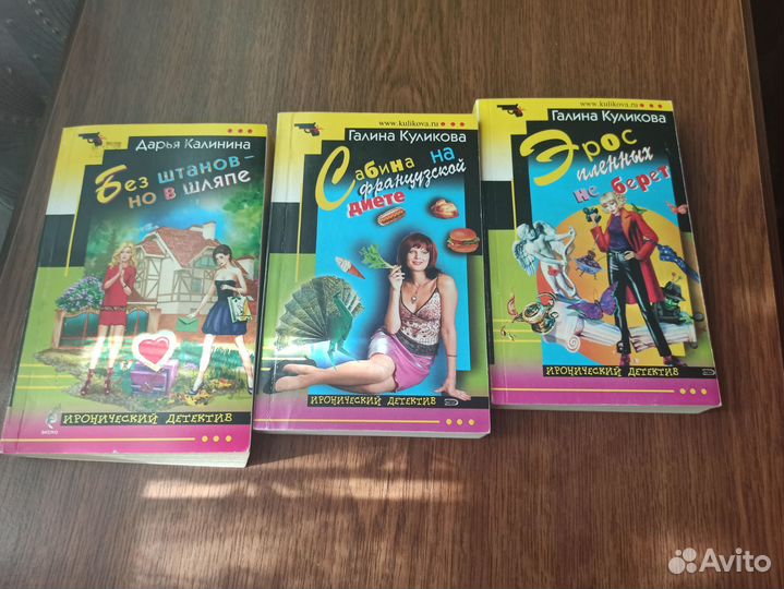 Книги Дарья Донцова