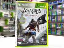 Assassin’s Creed 4 IV Черный флаг (Xbox 360) Б\У