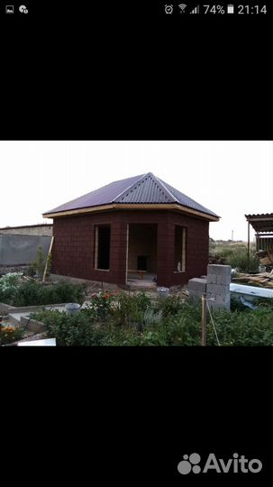 Строительные работы