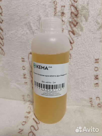 Отдушка для свечей, мыла