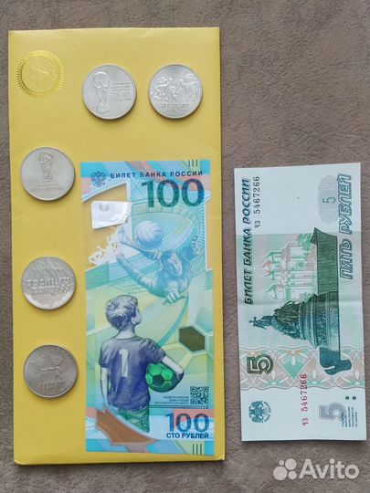 100рублей Купюра Полимерная Fifa 2018 Монеты 2014