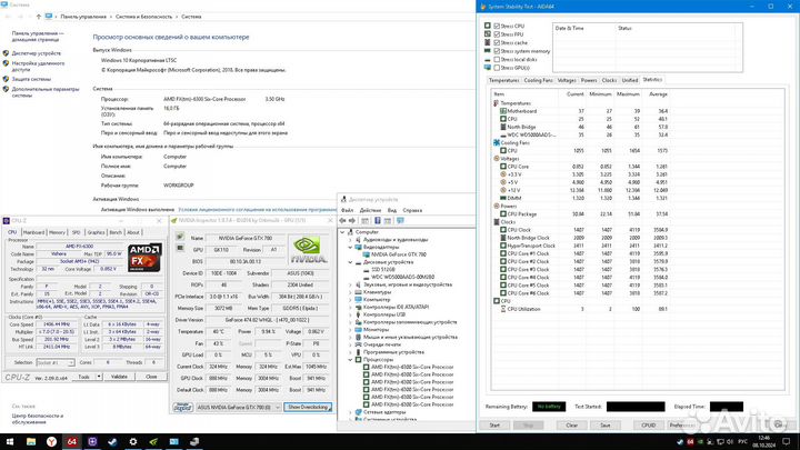 6 ядер/16Гб/ssd 512/hdd 500/GTX 780 3Gb