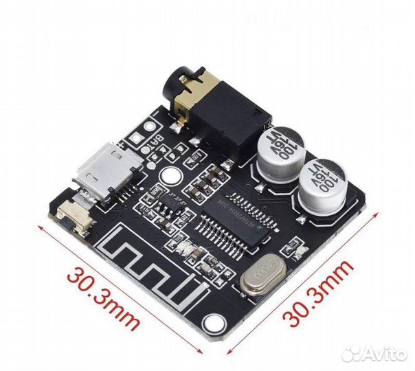 Аудио Bluetooth приемник (ресивер) 5.0