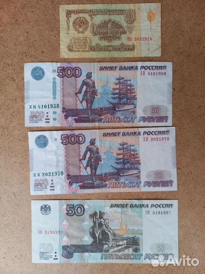 Купюры с датой рождения