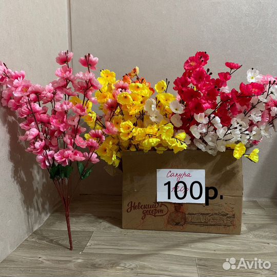 Цветы искусственные