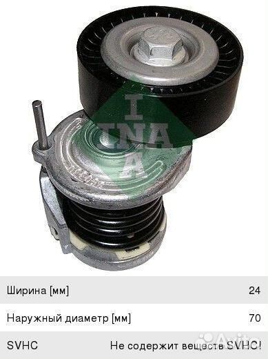 Ролик приводного ремня VW audi seat skoda (05) (1